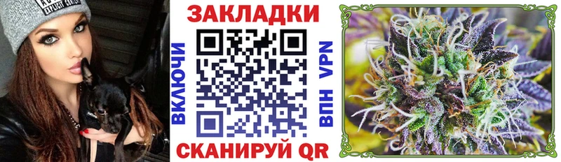 Конопля Кодинск