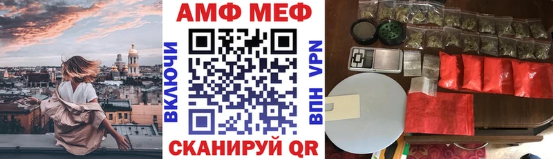 Амфетамин Розовый  купить закладку  Кодинск 
