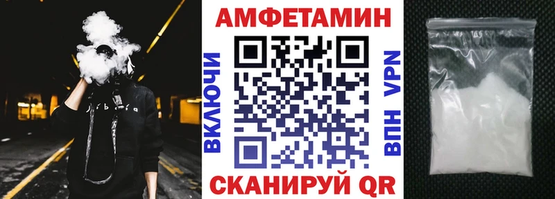 АМФ 97% Кодинск
