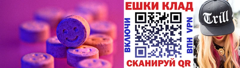 Ecstasy VHQ  KRAKEN ТОР  Кодинск 
