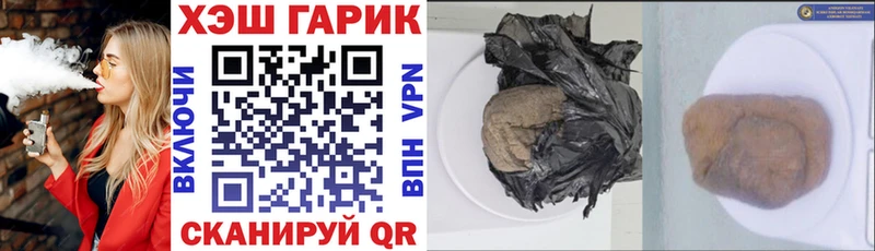 площадка состав Кодинск Гашиш 40% ТГК