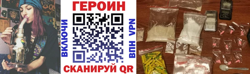 ГЕРОИН герыч  как найти закладки  Кодинск 