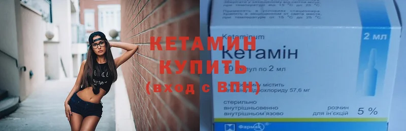 купить наркотики сайты  Кодинск  КЕТАМИН ketamine 