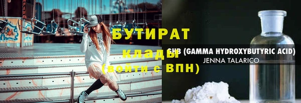 мескалин Новодвинск