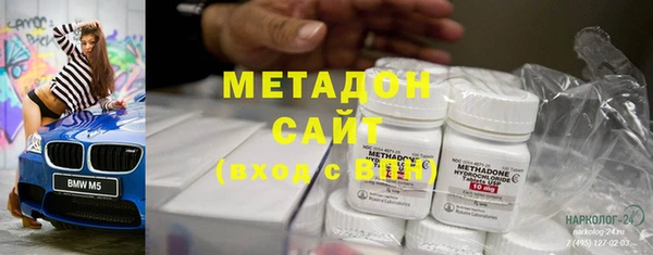 каннабис Новокубанск