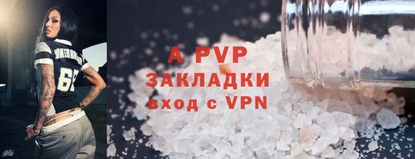 синтетический гашиш Нязепетровск