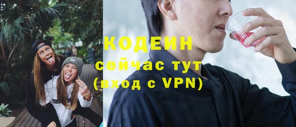 стаф Нягань