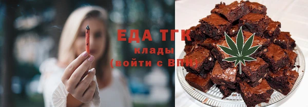 мескалин Новодвинск