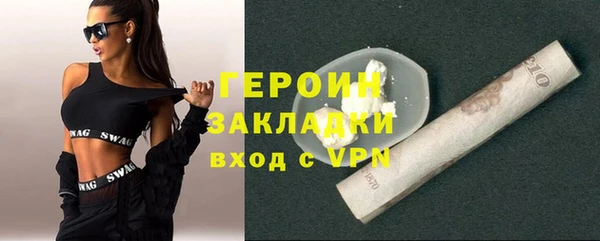 стаф Нягань