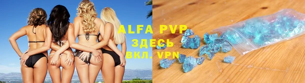 мескалин Новодвинск
