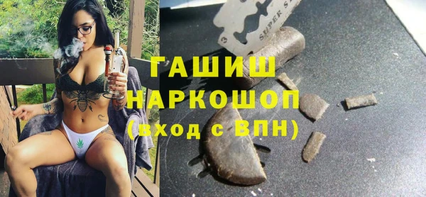 мескалин Новодвинск