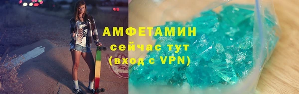 мескалин Новодвинск