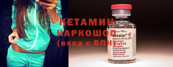 spice Покровск