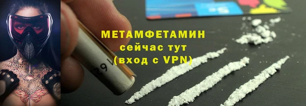 каннабис Новокубанск