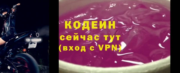 кокаин Покачи
