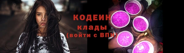 каннабис Новокубанск