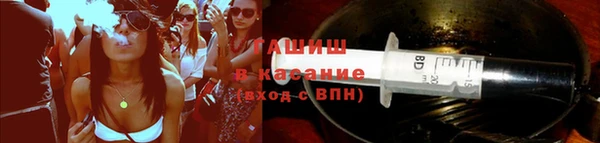 мяу мяу кристалл Няндома