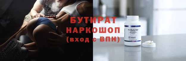 синтетический гашиш Нязепетровск