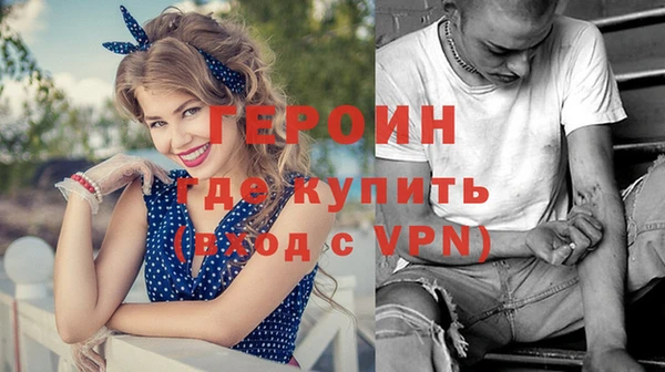 a pvp Новозыбков