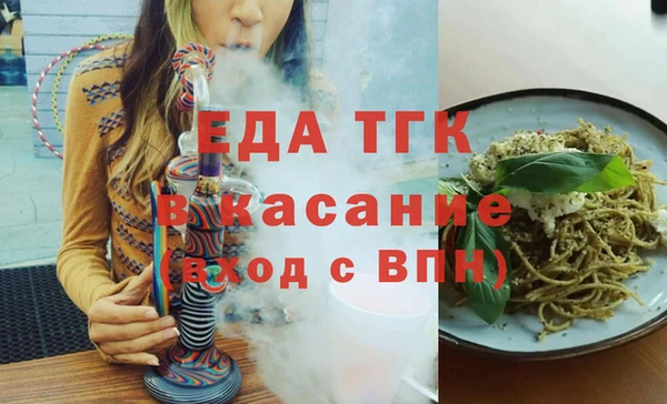 мяу мяу кристалл Няндома