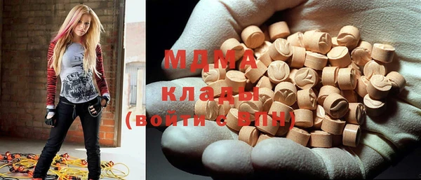 каннабис Новокубанск
