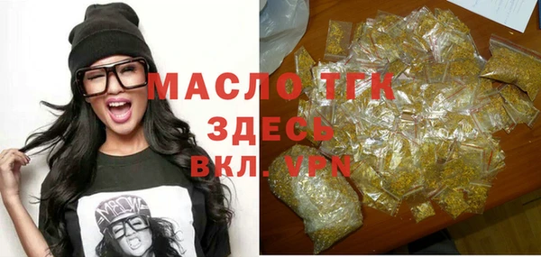 мескалин Новодвинск