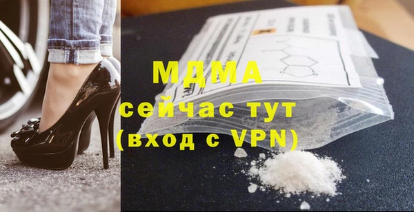 мескалин Новодвинск