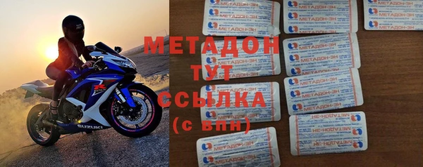 стаф Нягань