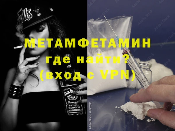 мескалин Новодвинск