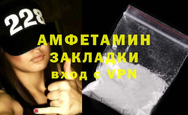 мяу мяу кристалл Няндома