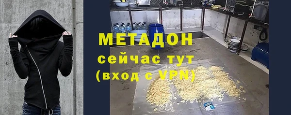 стаф Нягань