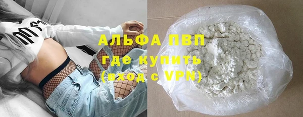 синтетический гашиш Нязепетровск