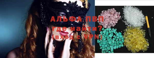 стаф Нягань