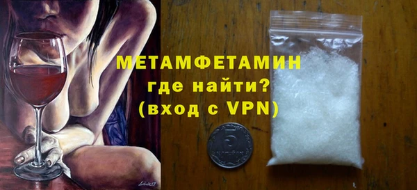 каннабис Новокубанск