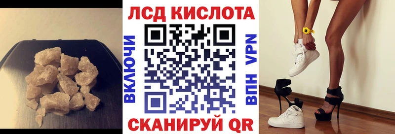 купить наркоту  Кодинск  Лсд 25 экстази ecstasy 
