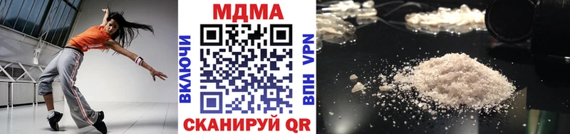 MDMA VHQ  Кодинск 