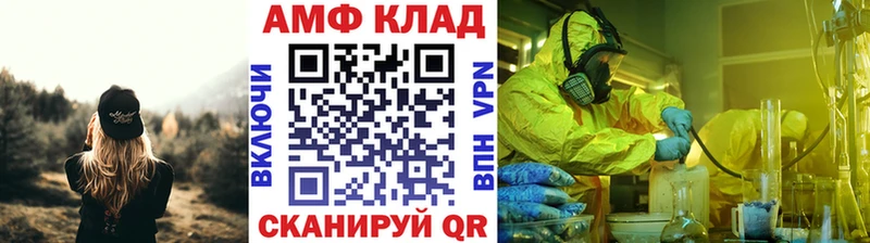 продажа наркотиков  Кодинск  МЕТАМФЕТАМИН витя 