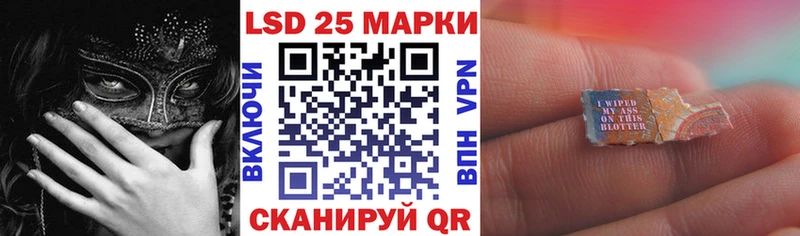 Марки NBOMe 1,8мг  наркотики  Кодинск 
