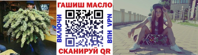 Дистиллят ТГК Wax  Кодинск 